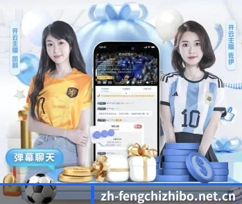 风驰直播的故事